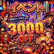 ヒメ日記 2026/02/13 12:46 投稿 りりあ ぼくらのデリヘルランドin春日部・久喜店