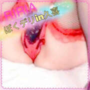 ヒメ日記 2026/02/18 16:56 投稿 りりあ ぼくらのデリヘルランドin春日部・久喜店