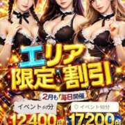 ヒメ日記 2026/02/19 13:16 投稿 りりあ ぼくらのデリヘルランドin春日部・久喜店