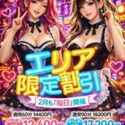 ヒメ日記 2026/02/25 12:26 投稿 りりあ ぼくらのデリヘルランドin春日部・久喜店