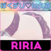 ヒメ日記 2026/02/26 17:56 投稿 りりあ ぼくらのデリヘルランドin春日部・久喜店