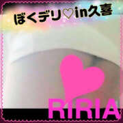 ヒメ日記 2026/03/12 17:56 投稿 りりあ ぼくらのデリヘルランドin春日部・久喜店