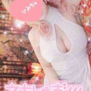 ヒメ日記 2026/03/27 09:46 投稿 りりあ ぼくらのデリヘルランドin春日部・久喜店