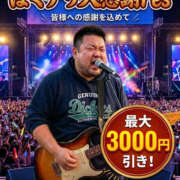 ヒメ日記 2026/03/28 10:06 投稿 りりあ ぼくらのデリヘルランドin春日部・久喜店