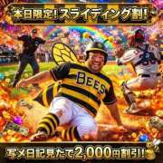 ヒメ日記 2026/04/02 18:16 投稿 りりあ ぼくらのデリヘルランドin春日部・久喜店