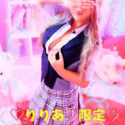 ヒメ日記 2026/04/03 12:46 投稿 りりあ ぼくらのデリヘルランドin春日部・久喜店