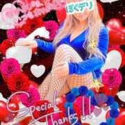 ヒメ日記 2026/04/04 11:16 投稿 りりあ ぼくらのデリヘルランドin春日部・久喜店