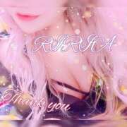 ヒメ日記 2026/04/07 17:16 投稿 りりあ ぼくらのデリヘルランドin春日部・久喜店