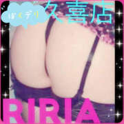 ヒメ日記 2026/04/08 09:26 投稿 りりあ ぼくらのデリヘルランドin春日部・久喜店