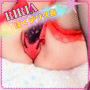 りりあ 【💖ヌルヌル💖ぷりけつぅ～💖まだまだイッちゃう〜💖🍌】 ぼくらのデリヘルランドin春日部・久喜店