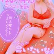 ヒメ日記 2026/04/14 20:16 投稿 りりあ ぼくらのデリヘルランドin春日部・久喜店