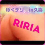 ヒメ日記 2026/04/16 09:36 投稿 りりあ ぼくらのデリヘルランドin春日部・久喜店