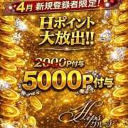 ヒメ日記 2026/04/23 16:36 投稿 りりあ ぼくらのデリヘルランドin春日部・久喜店