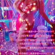 ヒメ日記 2026/06/12 17:46 投稿 りりあ ぼくらのデリヘルランドin春日部・久喜店