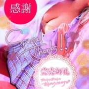 ヒメ日記 2026/06/13 10:56 投稿 りりあ ぼくらのデリヘルランドin春日部・久喜店