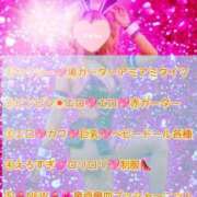 ヒメ日記 2026/06/16 18:36 投稿 りりあ ぼくらのデリヘルランドin春日部・久喜店