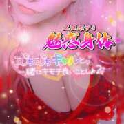 ヒメ日記 2026/06/18 17:56 投稿 りりあ ぼくらのデリヘルランドin春日部・久喜店
