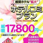 ヒメ日記 2026/06/23 18:46 投稿 りりあ ぼくらのデリヘルランドin春日部・久喜店