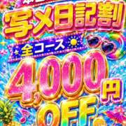 りりあ 【💖本日限定💖4000円OFF💖写メ日記割🈹🌊】 ぼくらのデリヘルランドin春日部・久喜店