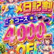 りりあ 【🪼🌊🎇今日だけ🎇🌟灼熱🔥4000円OFF🌉🌟】 ぼくらのデリヘルランドin春日部・久喜店