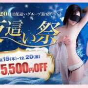 ヒメ日記 2024/12/18 20:41 投稿 みずき 夜這専門発情する奥様たち 谷九店