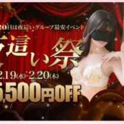 ヒメ日記 2025/02/17 11:41 投稿 みずき 夜這専門発情する奥様たち 谷九店