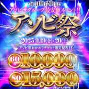 みずき 今日⭐ 夜這専門発情する奥様たち 谷九店