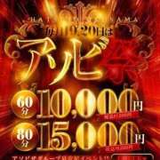 みずき イベントー！！ 夜這専門発情する奥様たち 谷九店