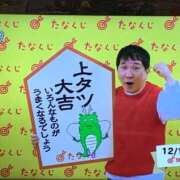 ヒメ日記 2024/12/16 08:28 投稿 あけみ 熟女総本店