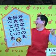 ヒメ日記 2024/12/23 08:49 投稿 あけみ 熟女総本店