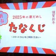 ヒメ日記 2025/01/03 18:01 投稿 あけみ 熟女総本店