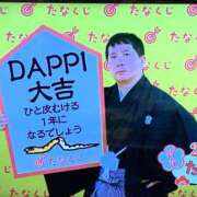 ヒメ日記 2025/01/06 08:36 投稿 あけみ 熟女総本店