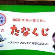 ヒメ日記 2025/01/13 08:04 投稿 あけみ 熟女総本店