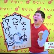 ヒメ日記 2025/01/20 07:52 投稿 あけみ 熟女総本店