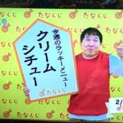 ヒメ日記 2025/02/10 07:29 投稿 あけみ 熟女総本店