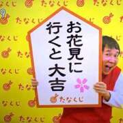 ヒメ日記 2025/03/24 07:45 投稿 あけみ 熟女総本店