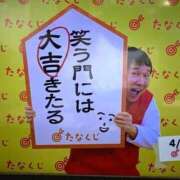 ヒメ日記 2025/04/21 07:15 投稿 あけみ 熟女総本店