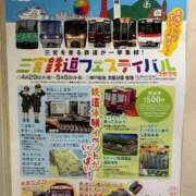 ヒメ日記 2025/05/06 16:15 投稿 あけみ 熟女総本店