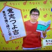 ヒメ日記 2025/05/12 08:35 投稿 あけみ 熟女総本店
