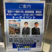 ヒメ日記 2025/05/13 09:05 投稿 あけみ 熟女総本店