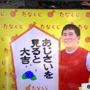 ヒメ日記 2025/06/23 09:47 投稿 あけみ 熟女総本店