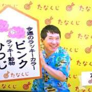 ヒメ日記 2025/07/07 09:05 投稿 あけみ 熟女総本店