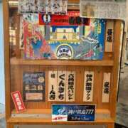 ヒメ日記 2025/07/08 08:45 投稿 あけみ 熟女総本店