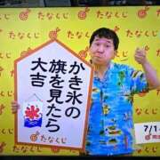 ヒメ日記 2025/07/14 08:25 投稿 あけみ 熟女総本店