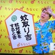 ヒメ日記 2025/07/21 07:31 投稿 あけみ 熟女総本店