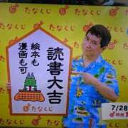 ヒメ日記 2025/07/28 09:15 投稿 あけみ 熟女総本店