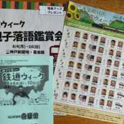 ヒメ日記 2025/08/08 00:25 投稿 あけみ 熟女総本店