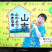 ヒメ日記 2025/08/11 08:45 投稿 あけみ 熟女総本店