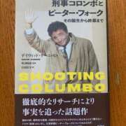 ヒメ日記 2025/08/20 16:05 投稿 あけみ 熟女総本店