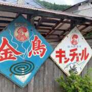 ヒメ日記 2025/08/24 15:35 投稿 あけみ 熟女総本店